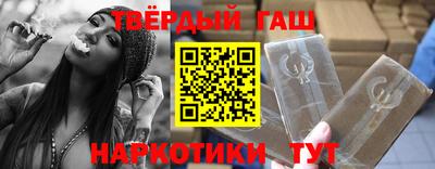 прущие крисы Бузулук