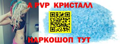 прущие крисы Бузулук