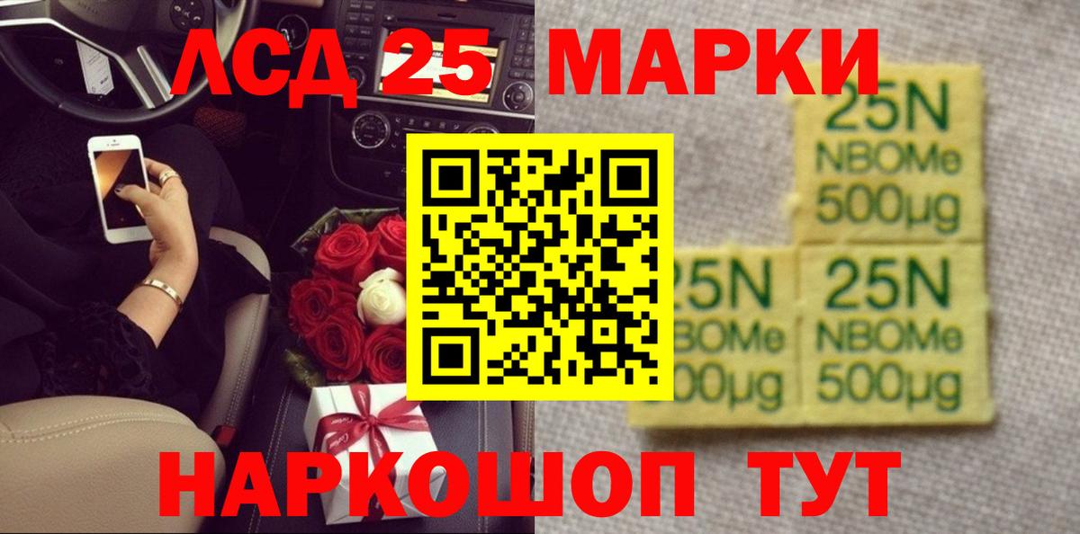 ЛСД экстази ecstasy Муром