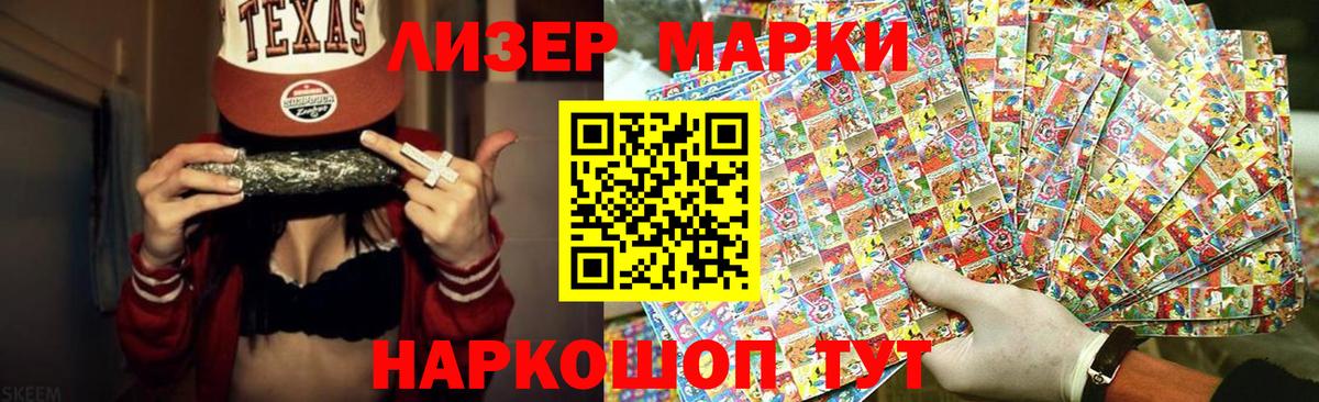 Лсд 25 экстази кислота  Вход с VPN  Муром  LSD-25 экстази ecstasy 