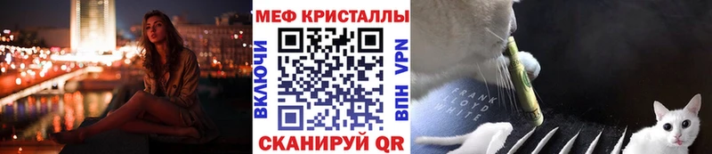 MEGA как войти  купить  сайты  Муром  МЯУ-МЯУ 4 MMC 