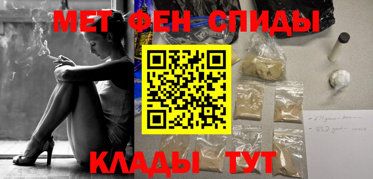 Первитин винт Муром