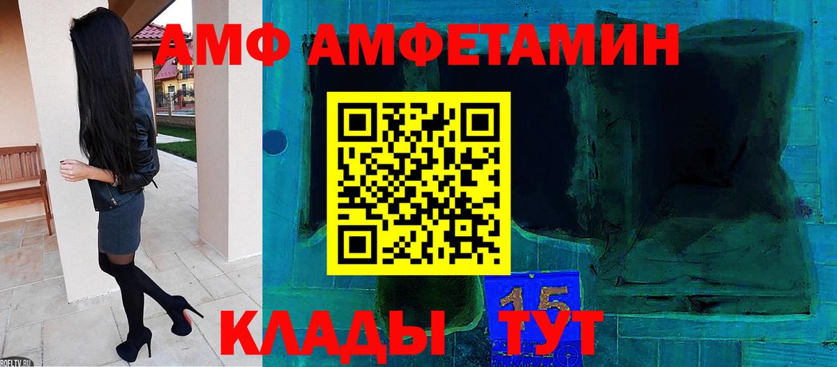 Муром  МЕТАМФЕТАМИН витя  Вход с VPN  Первитин  МЕТАМФЕТАМИН витя 