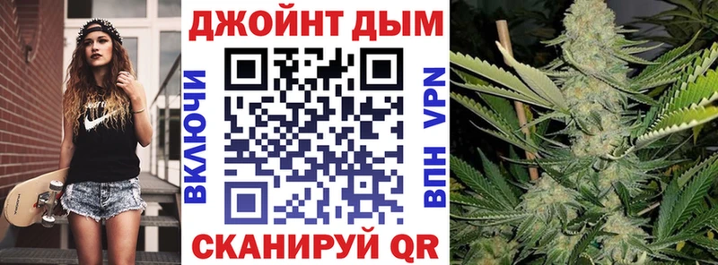 МАРИХУАНА White Widow Муром