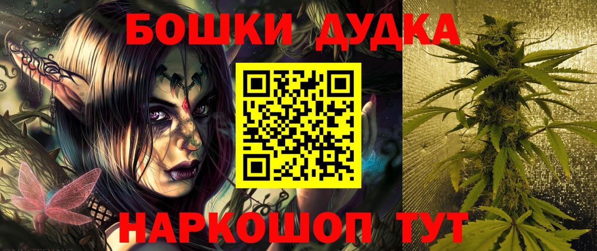 МАРИХУАНА гибрид  Вход с VPN  Шишки марихуана семена  Муром 