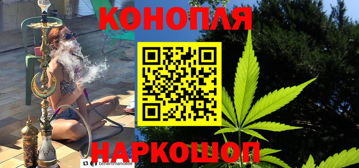 Каннабис тримм Муром